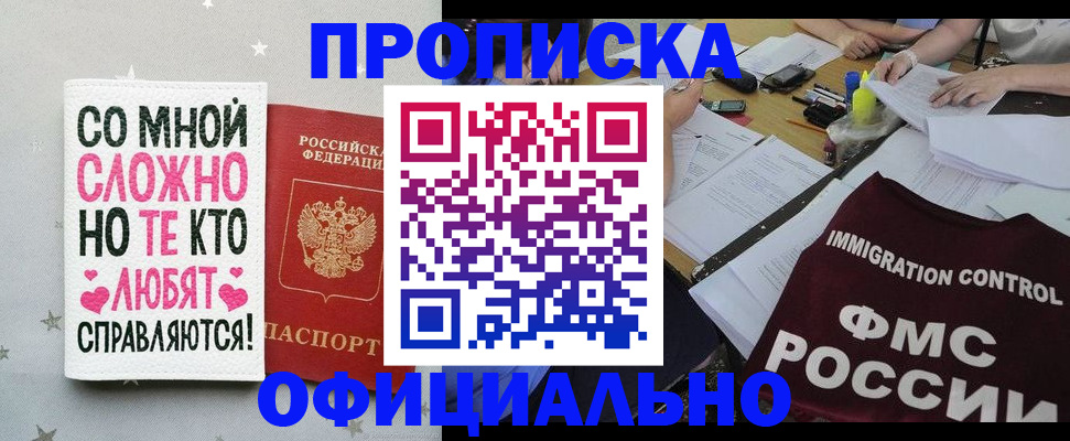 регистрация в Тольятти