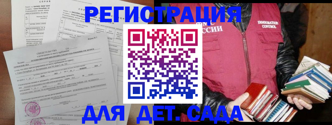 найти адрес прописки в Тольятти