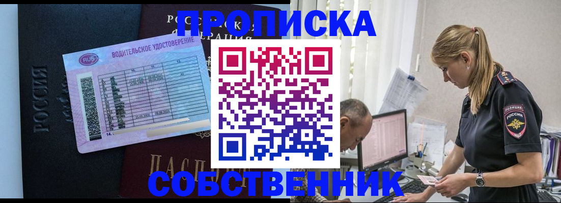регистрация для дет. сада в Тольятти