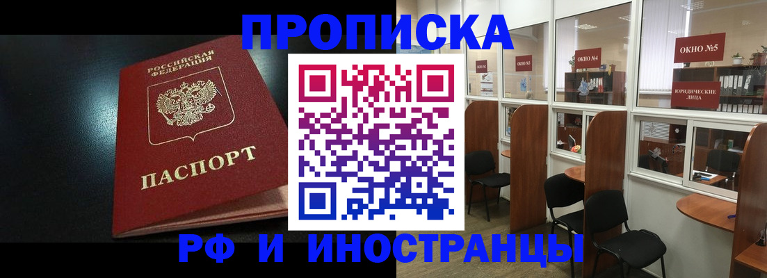 временная регистрация госуслуги в Тольятти