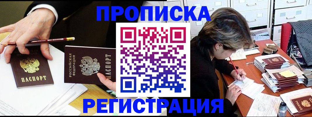 регистрация для дет. сада в Тольятти